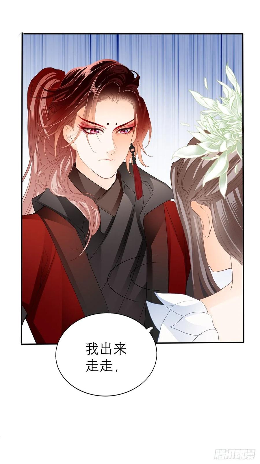 本王要你韩漫全集-他喜欢你无删减无遮挡章节图片 