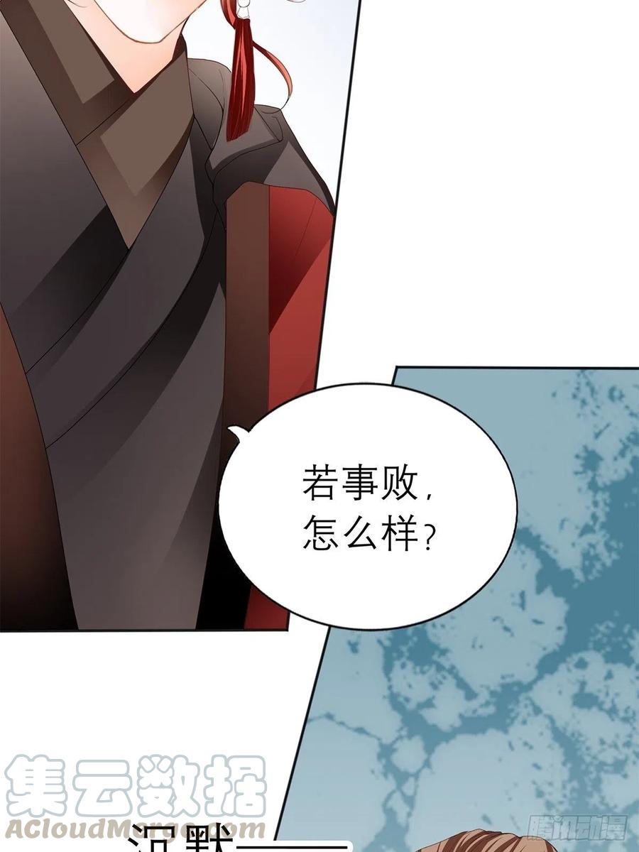 本王要你韩漫全集-他喜欢你无删减无遮挡章节图片 