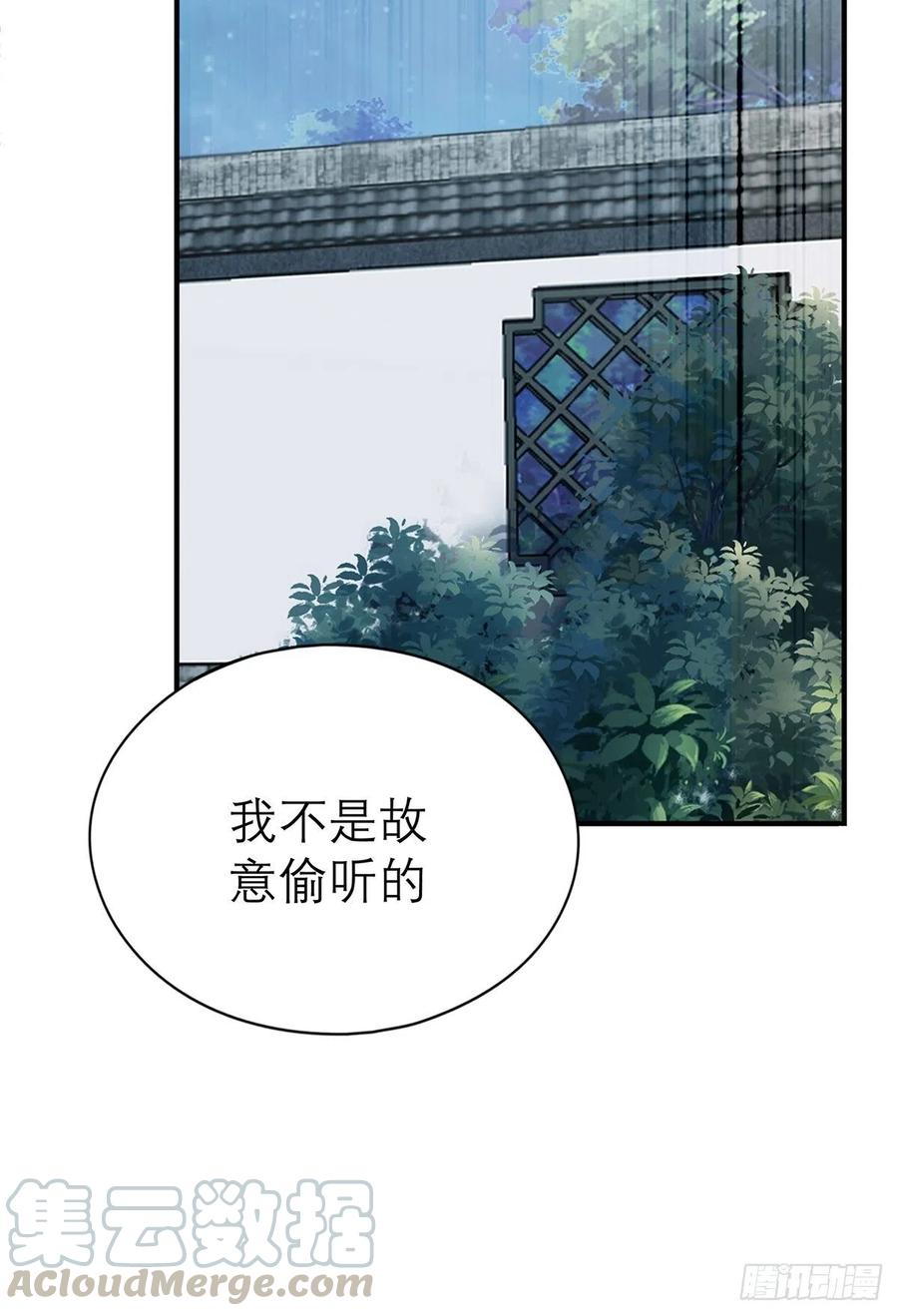 本王要你韩漫全集-他喜欢你无删减无遮挡章节图片 
