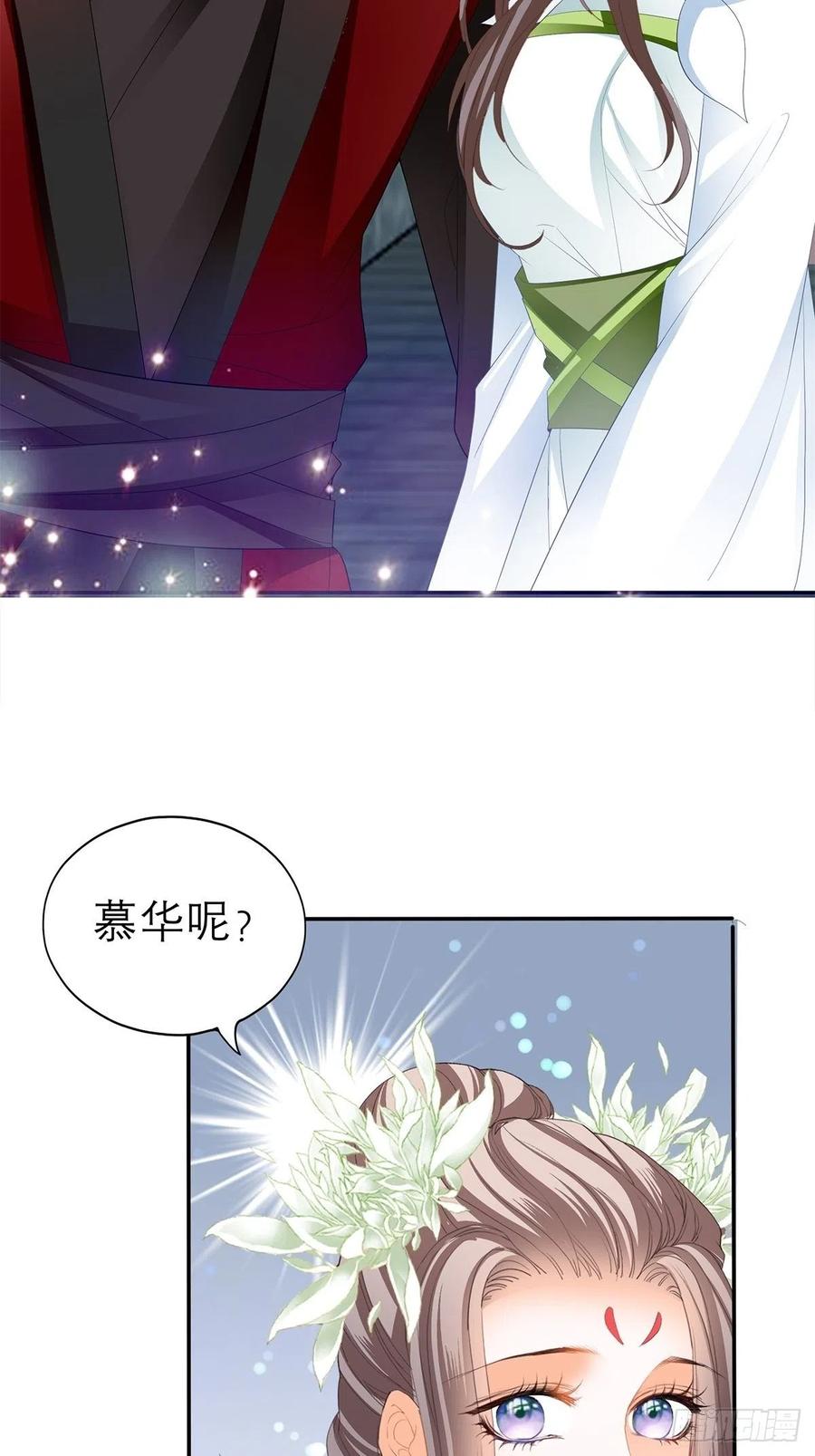 本王要你韩漫全集-他喜欢你无删减无遮挡章节图片 