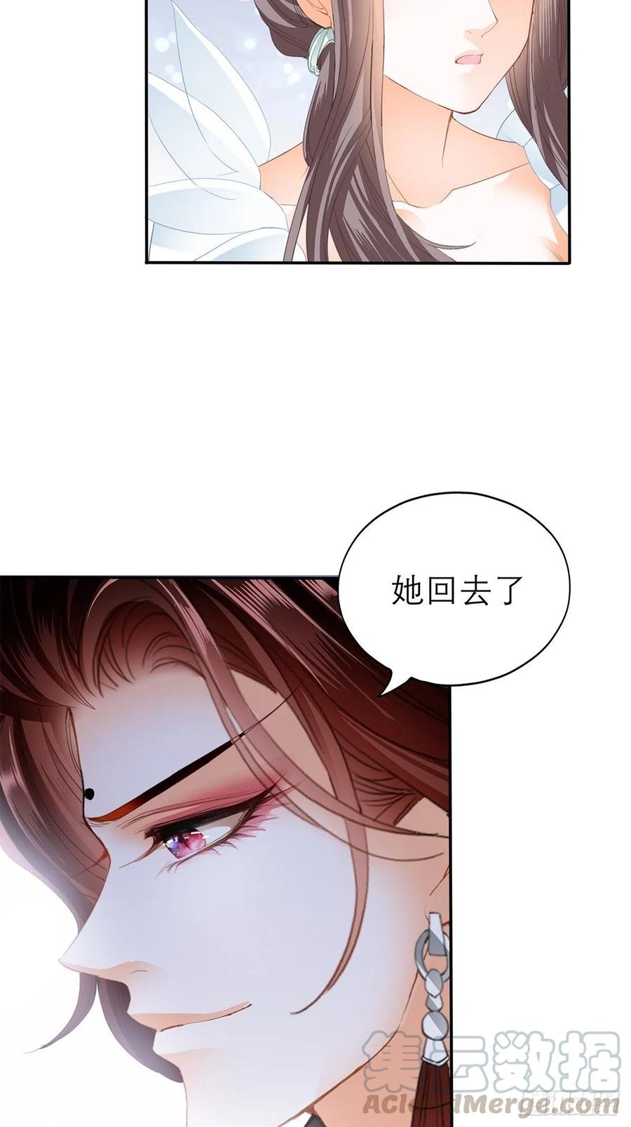 本王要你韩漫全集-他喜欢你无删减无遮挡章节图片 