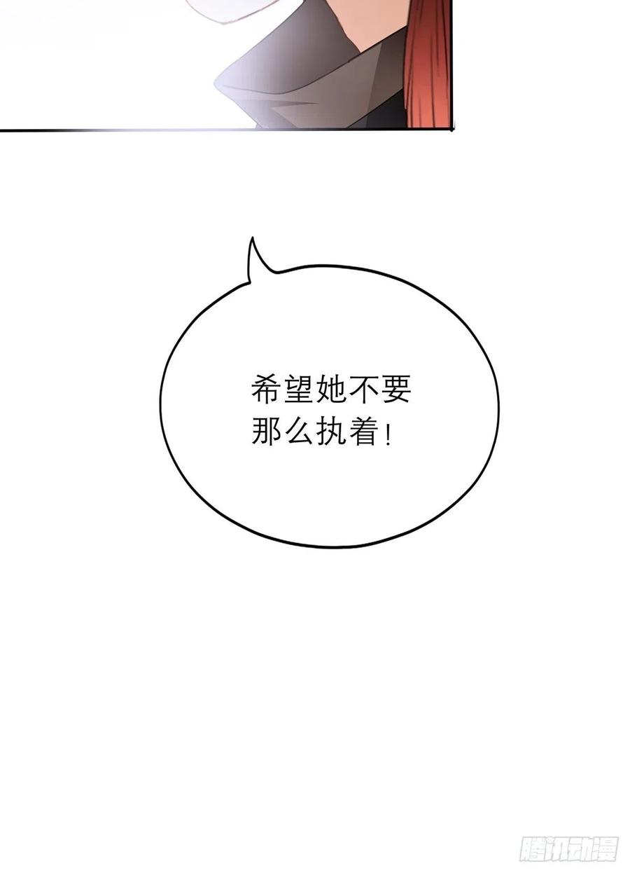 本王要你韩漫全集-他喜欢你无删减无遮挡章节图片 