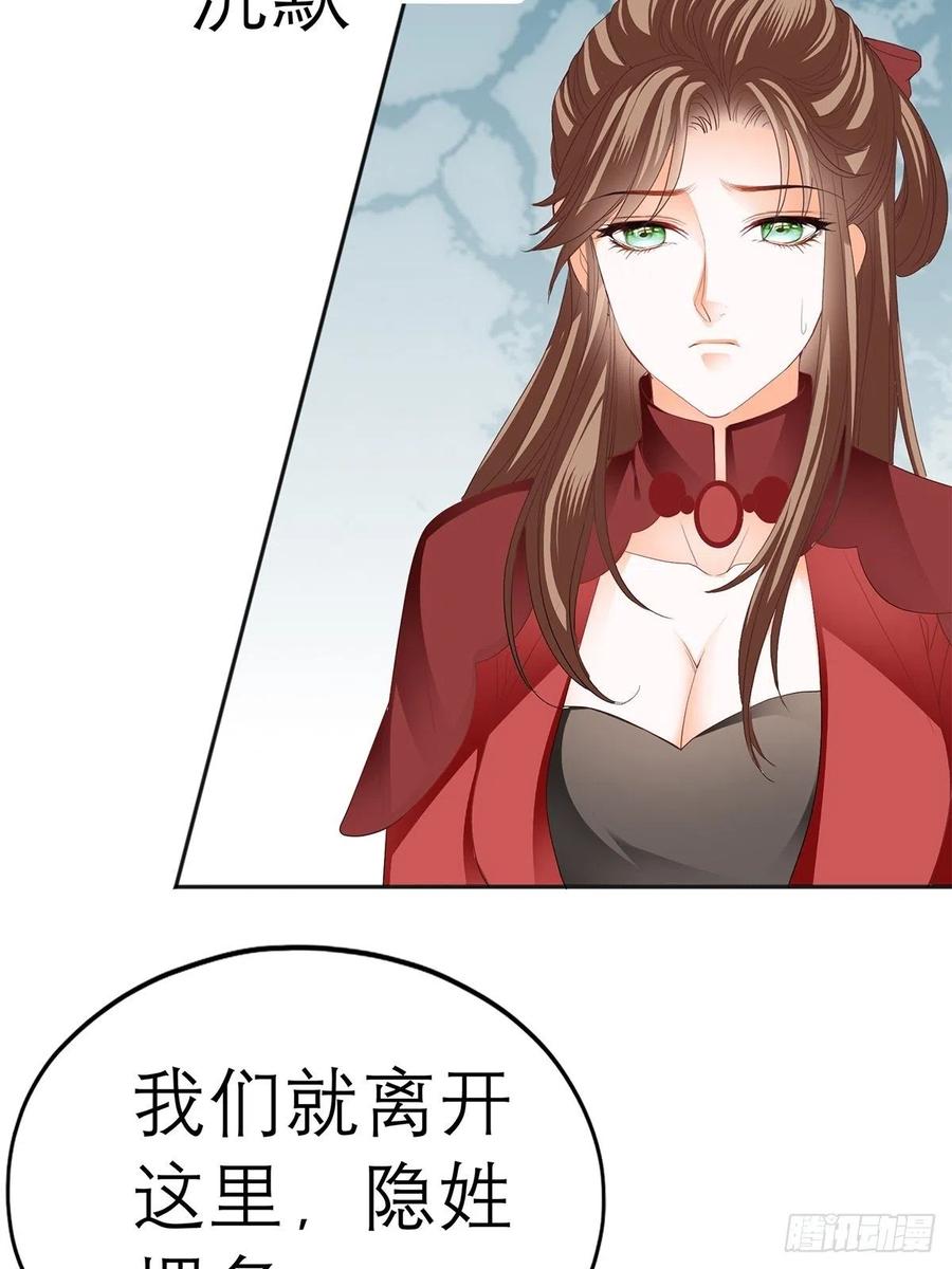 本王要你韩漫全集-他喜欢你无删减无遮挡章节图片 