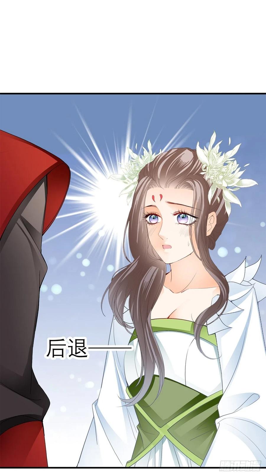 本王要你韩漫全集-他喜欢你无删减无遮挡章节图片 