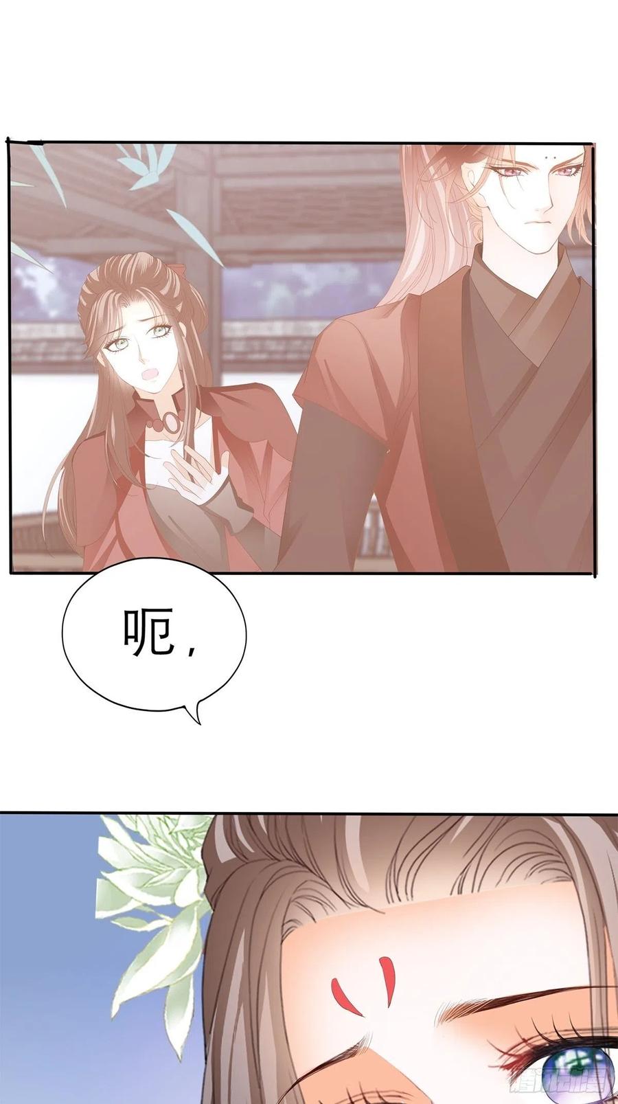 本王要你韩漫全集-他喜欢你无删减无遮挡章节图片 