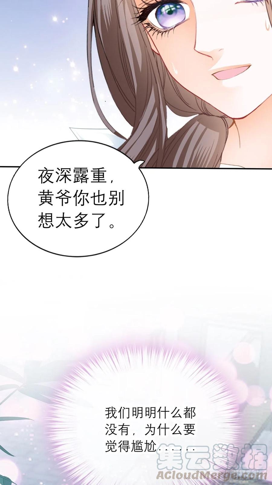 本王要你韩漫全集-他喜欢你无删减无遮挡章节图片 
