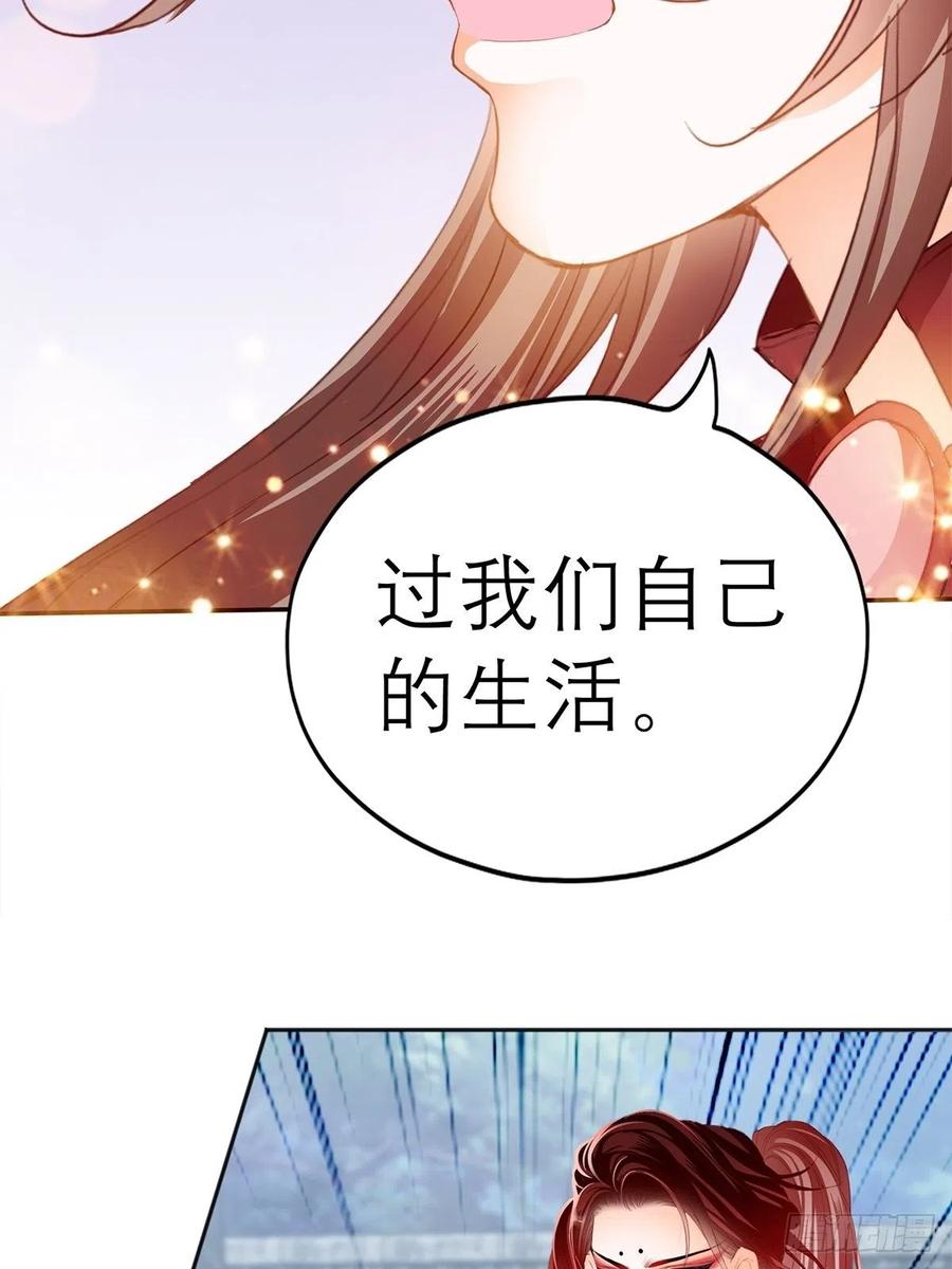 本王要你韩漫全集-他喜欢你无删减无遮挡章节图片 