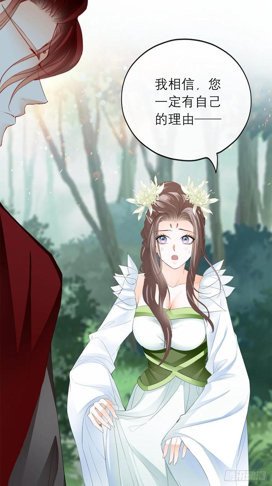 本王要你韩漫全集-真心话无删减无遮挡章节图片 