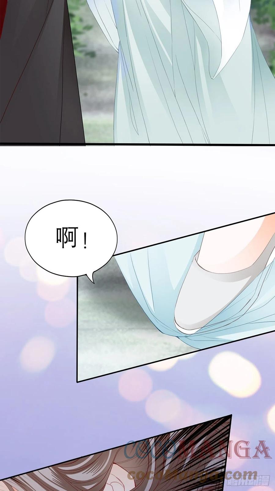 本王要你韩漫全集-真心话无删减无遮挡章节图片 