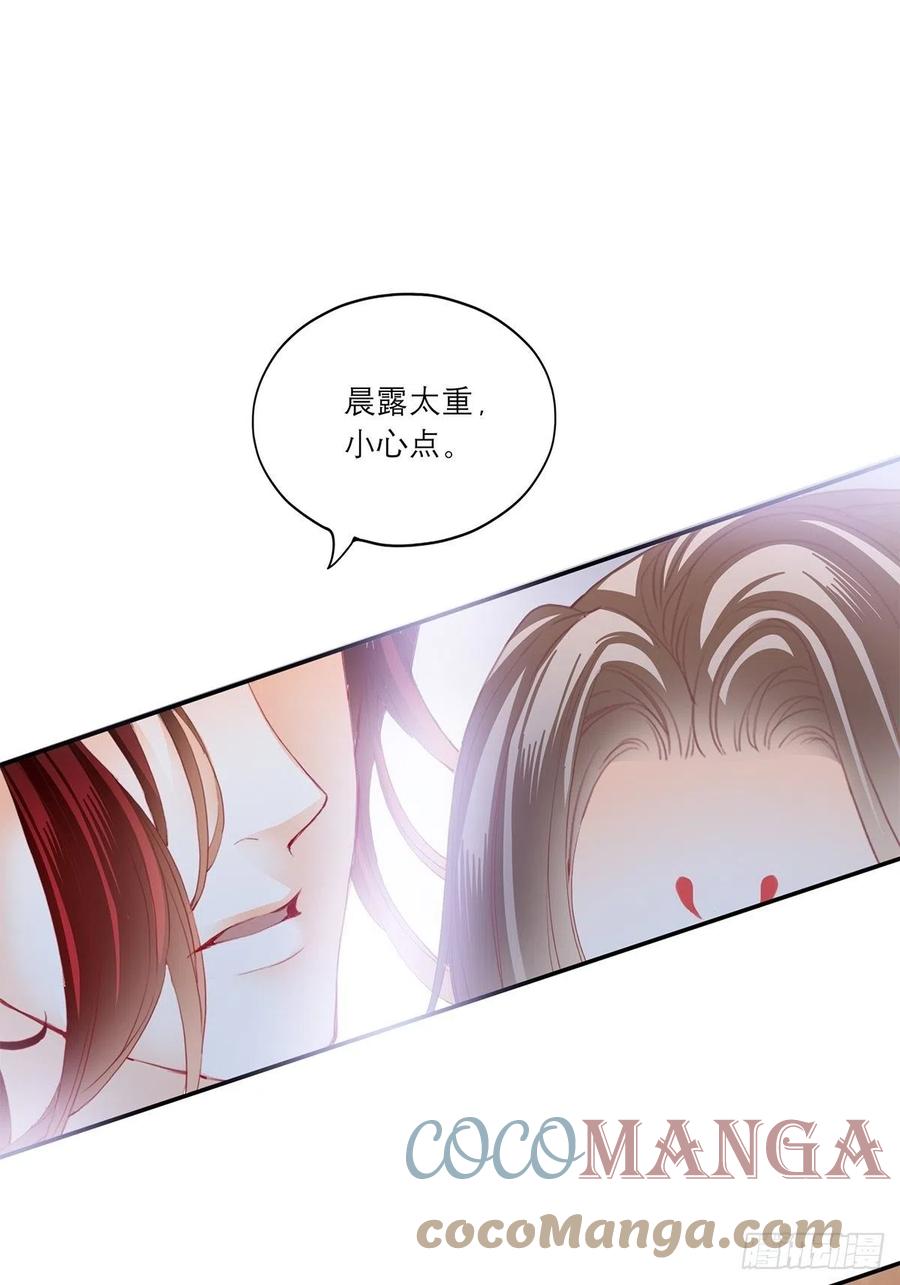 本王要你韩漫全集-真心话无删减无遮挡章节图片 