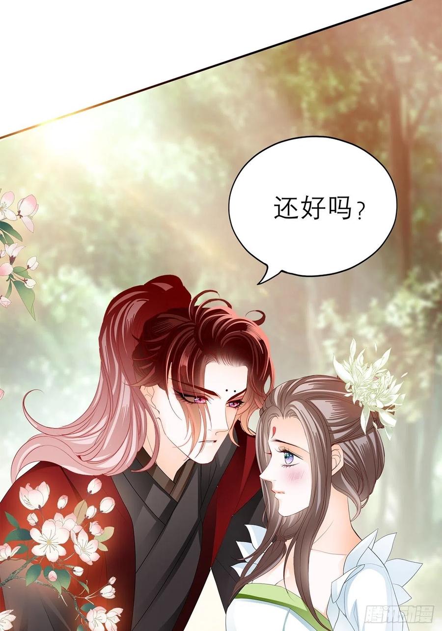 本王要你韩漫全集-真心话无删减无遮挡章节图片 