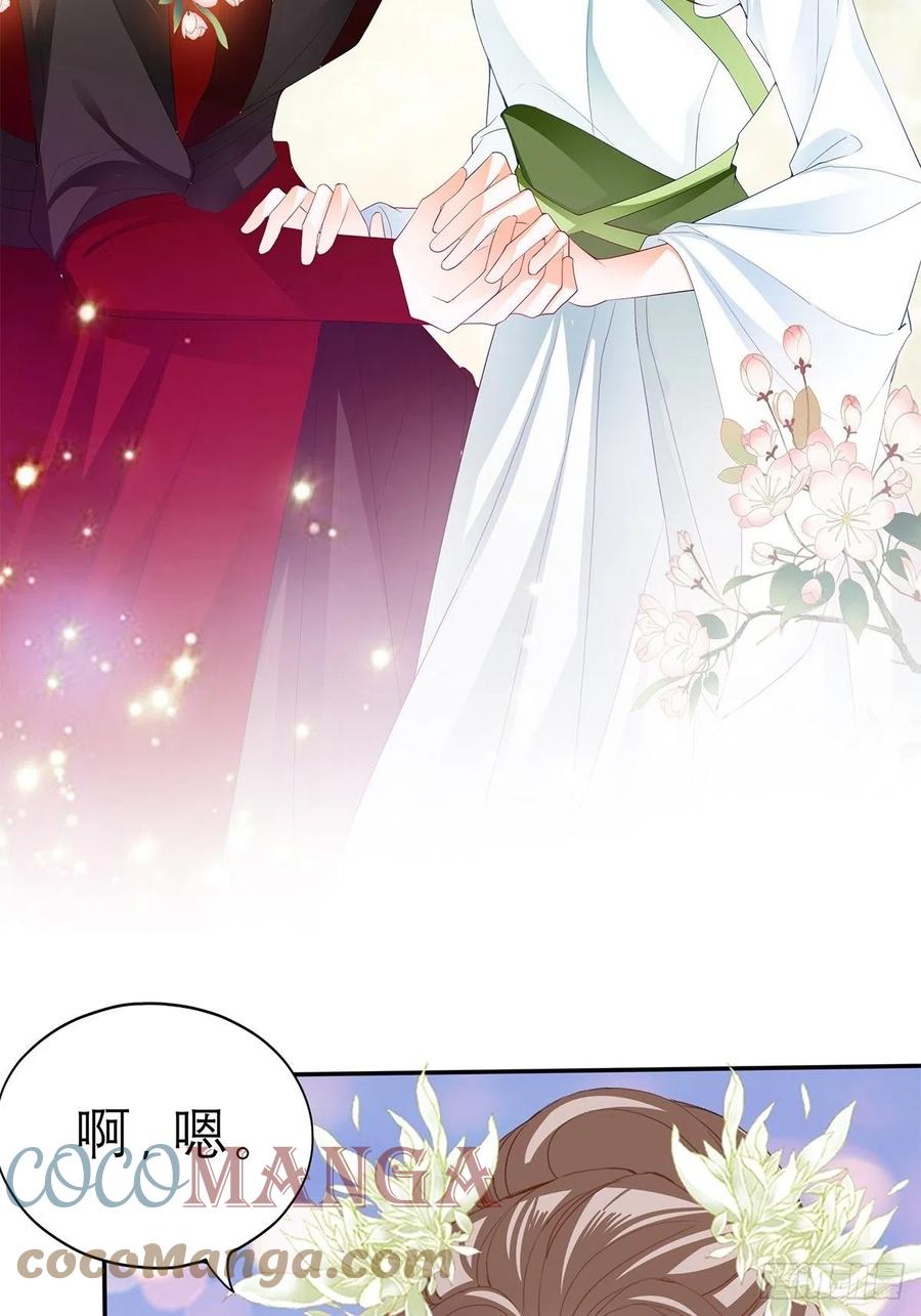本王要你韩漫全集-真心话无删减无遮挡章节图片 