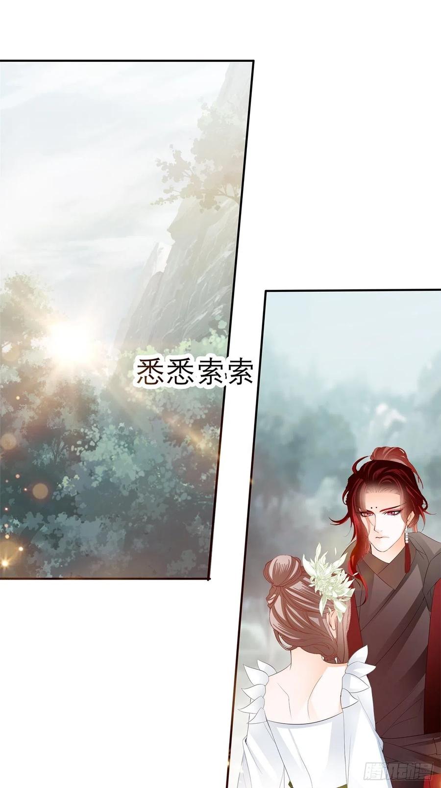 本王要你韩漫全集-真心话无删减无遮挡章节图片 