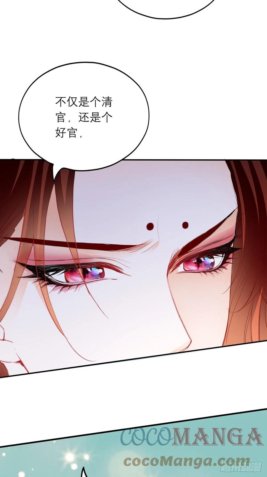 本王要你韩漫全集-真心话无删减无遮挡章节图片 