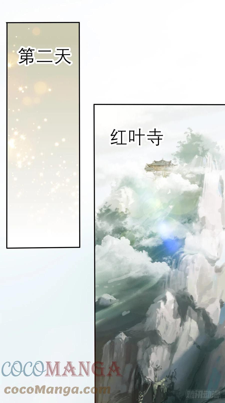 本王要你韩漫全集-真心话无删减无遮挡章节图片 