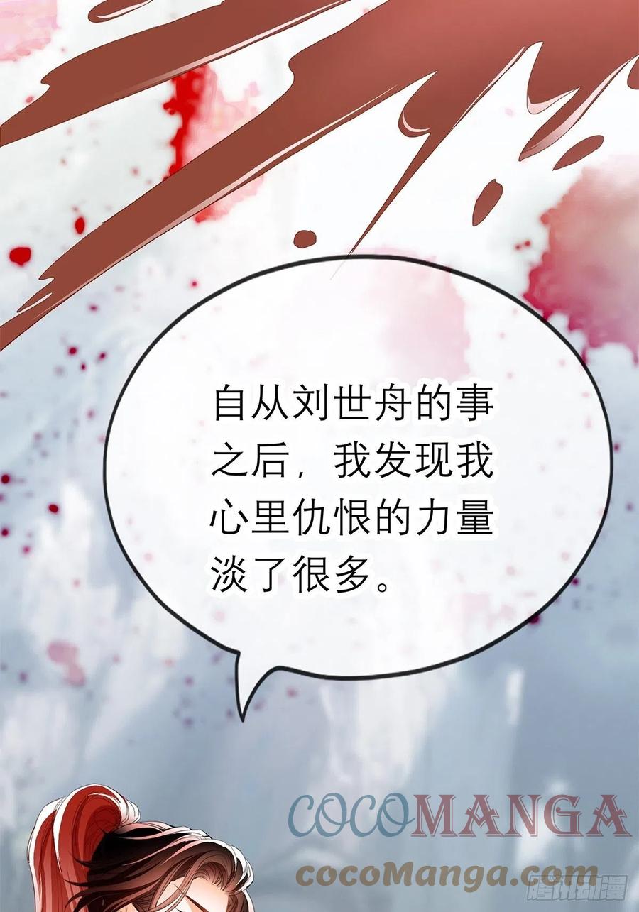 本王要你韩漫全集-真心话无删减无遮挡章节图片 