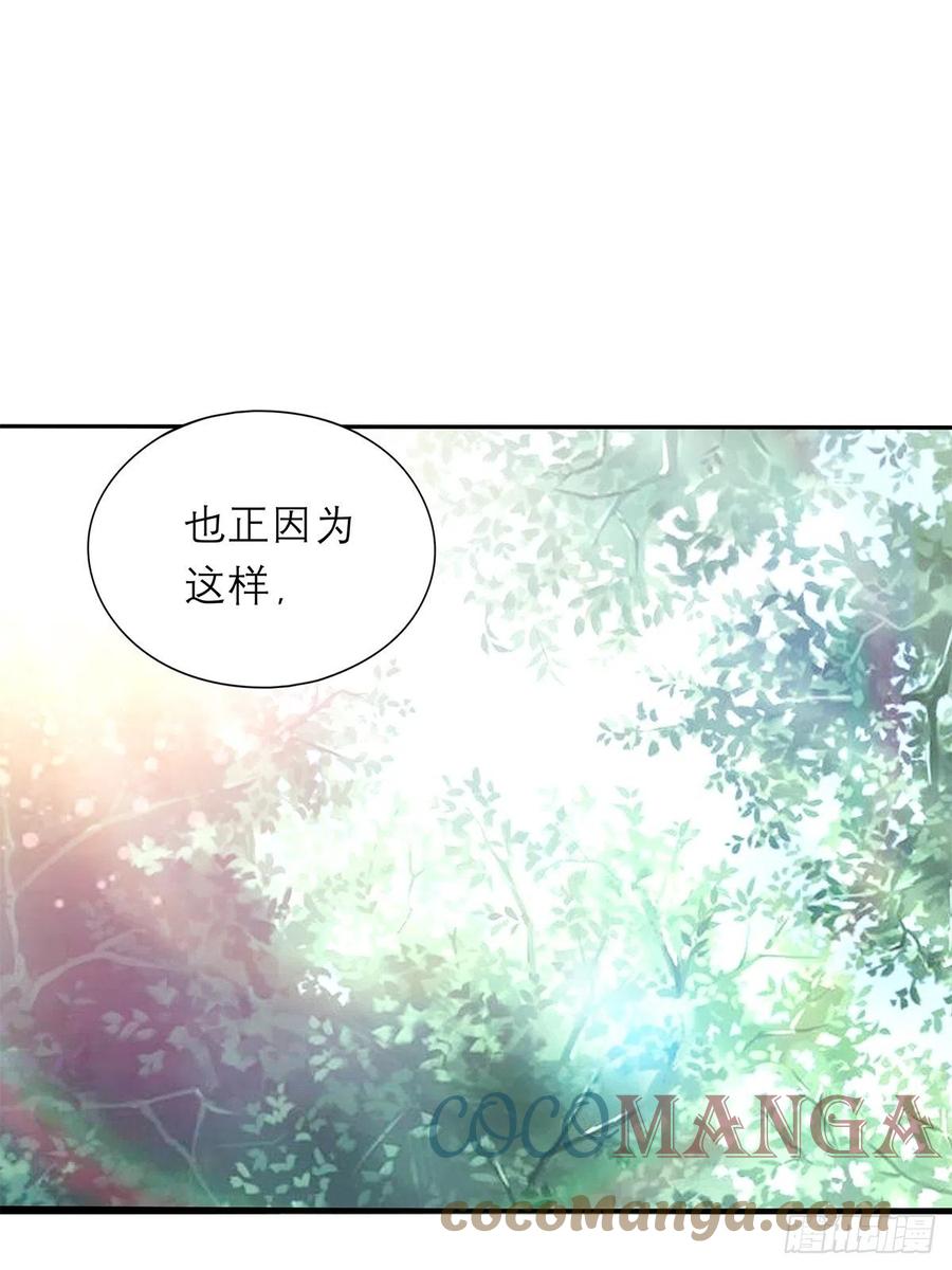 本王要你韩漫全集-真心话无删减无遮挡章节图片 