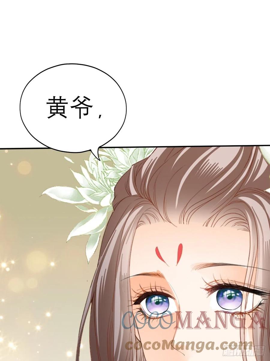 本王要你韩漫全集-真心话无删减无遮挡章节图片 