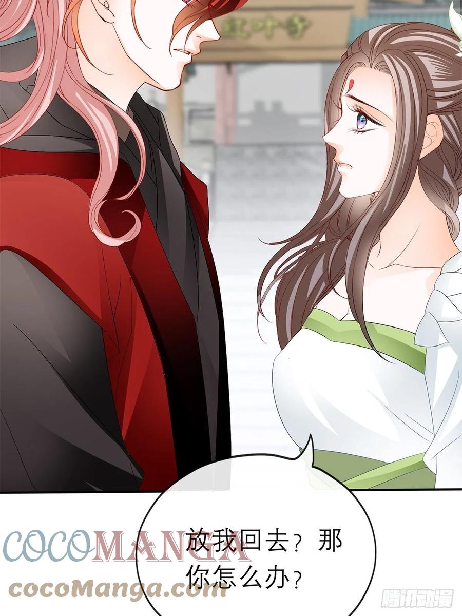 本王要你韩漫全集-真心话无删减无遮挡章节图片 