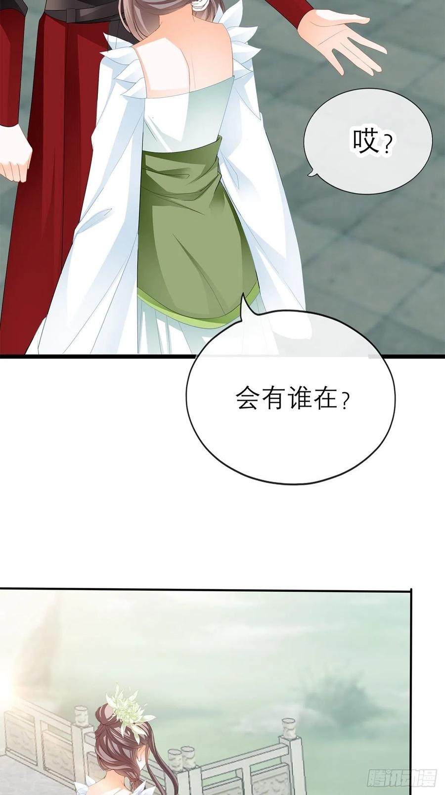 本王要你韩漫全集-真心话无删减无遮挡章节图片 