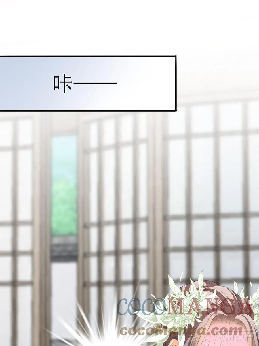 本王要你韩漫全集-真心话无删减无遮挡章节图片 