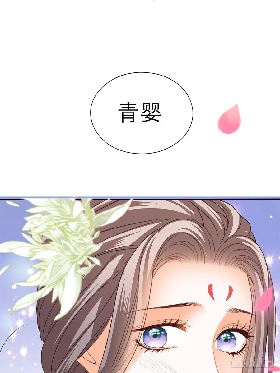 本王要你韩漫全集-真心话无删减无遮挡章节图片 