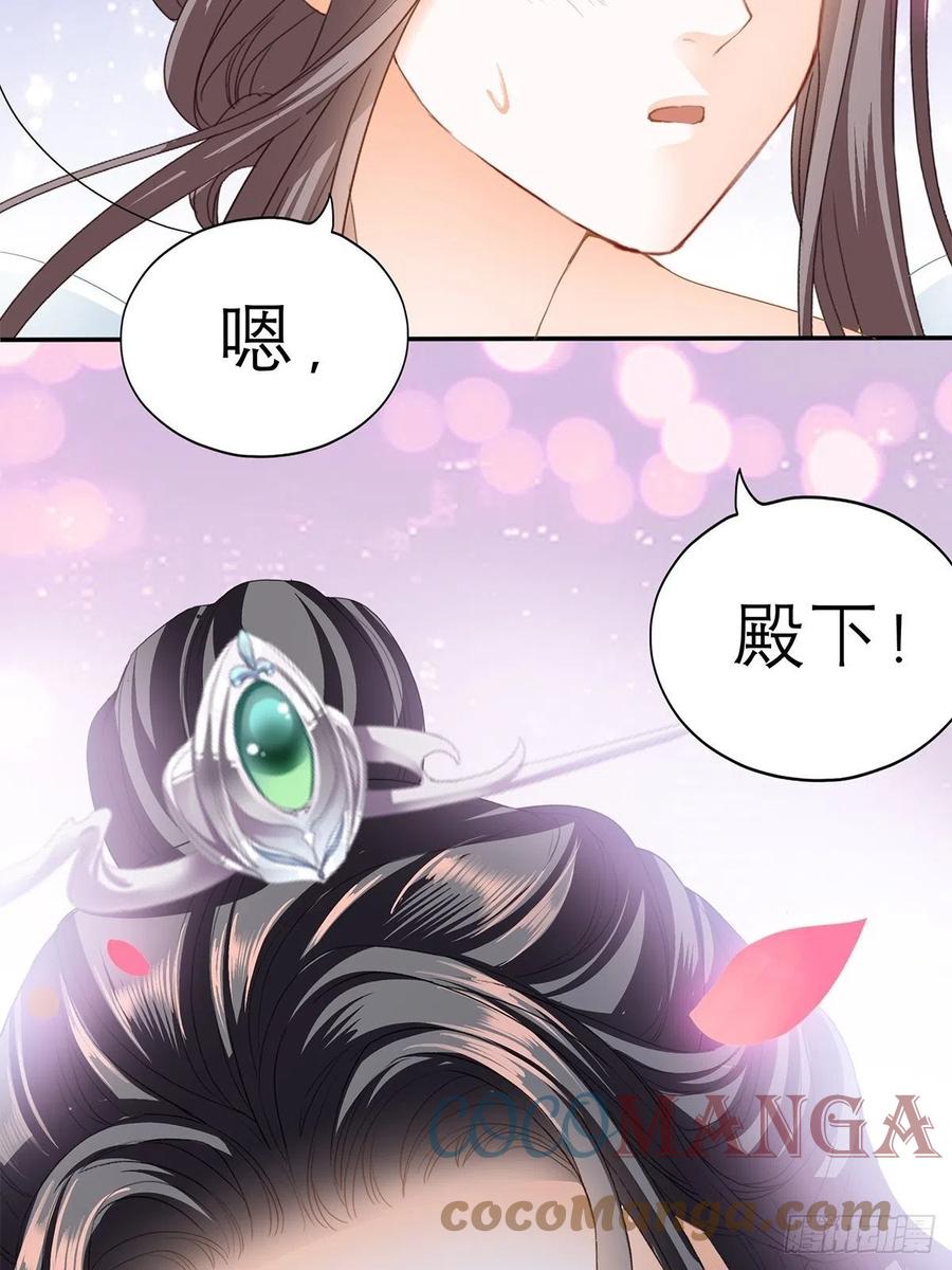 本王要你韩漫全集-真心话无删减无遮挡章节图片 