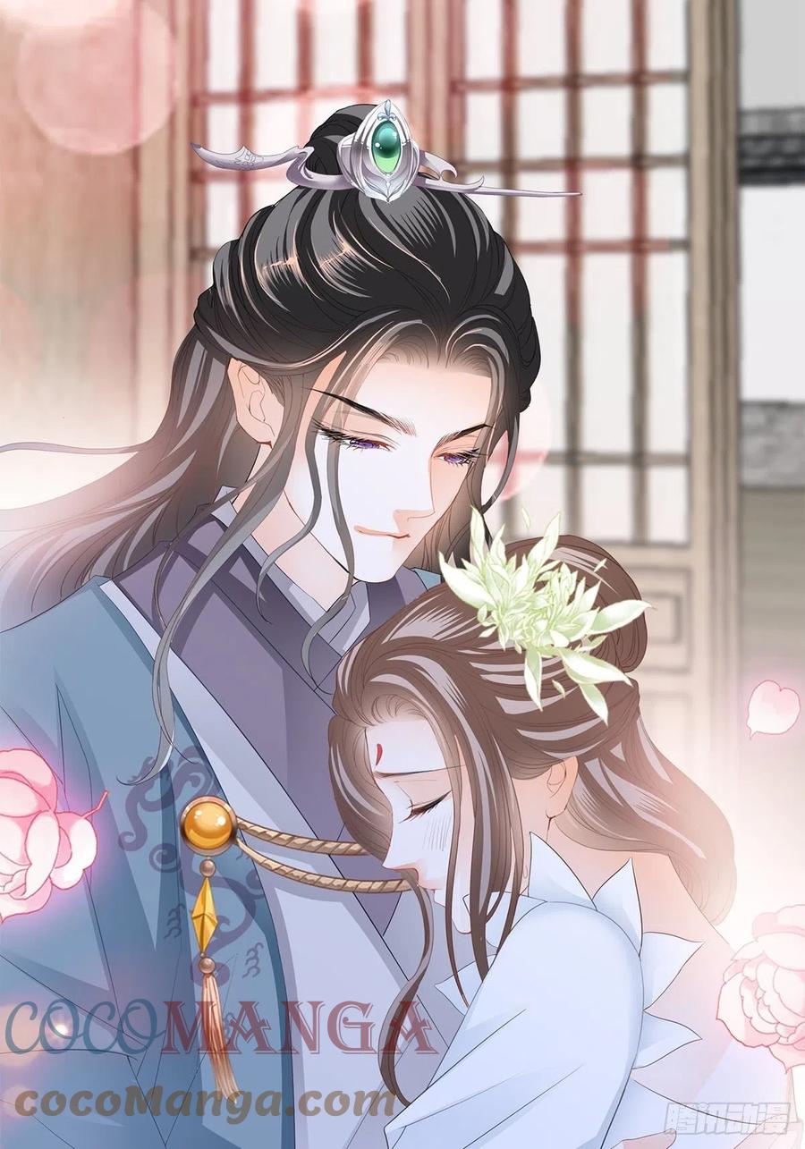 本王要你韩漫全集-真心话无删减无遮挡章节图片 