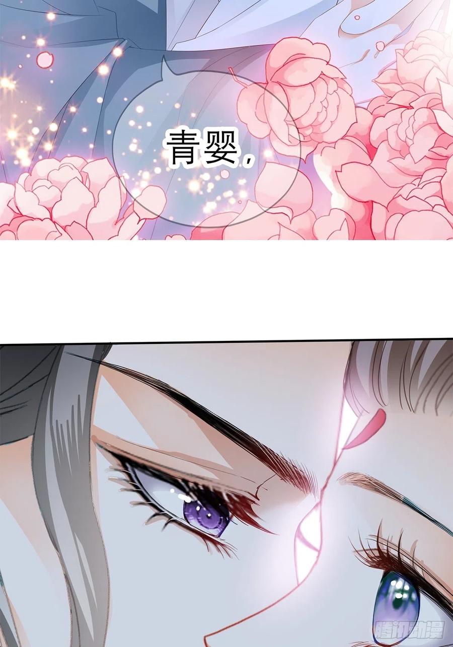 本王要你韩漫全集-真心话无删减无遮挡章节图片 