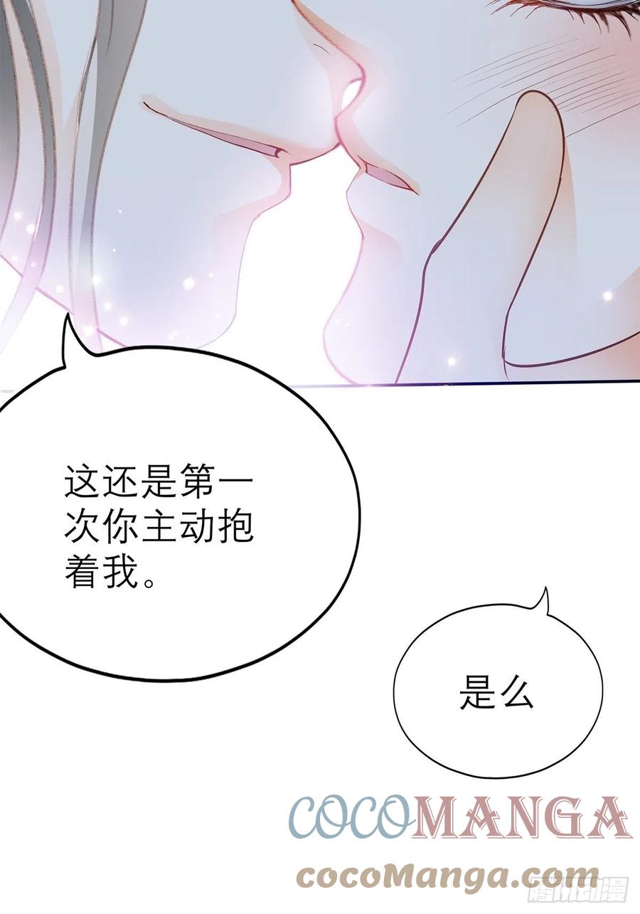 本王要你韩漫全集-真心话无删减无遮挡章节图片 