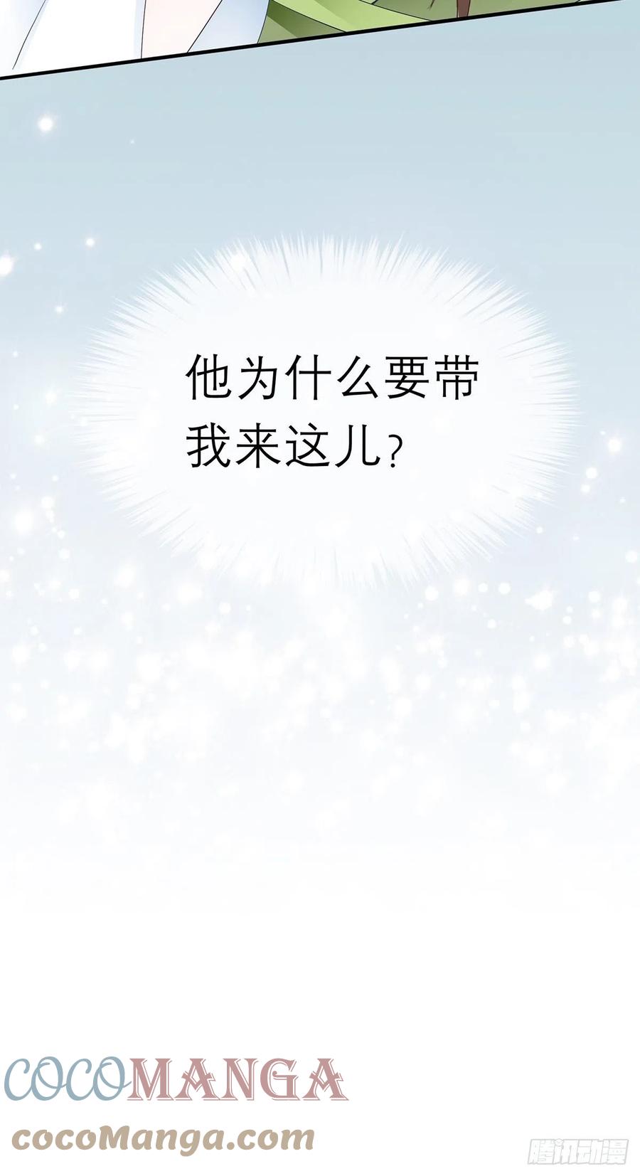 本王要你韩漫全集-真心话无删减无遮挡章节图片 