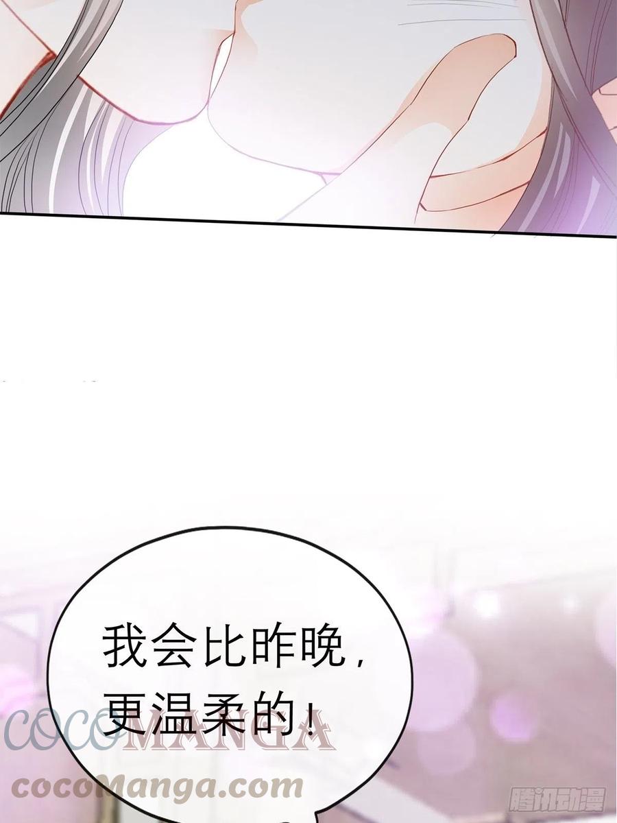 本王要你韩漫全集-拥有你无删减无遮挡章节图片 
