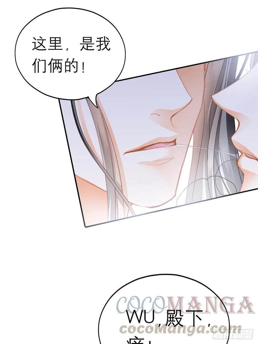 本王要你韩漫全集-拥有你无删减无遮挡章节图片 