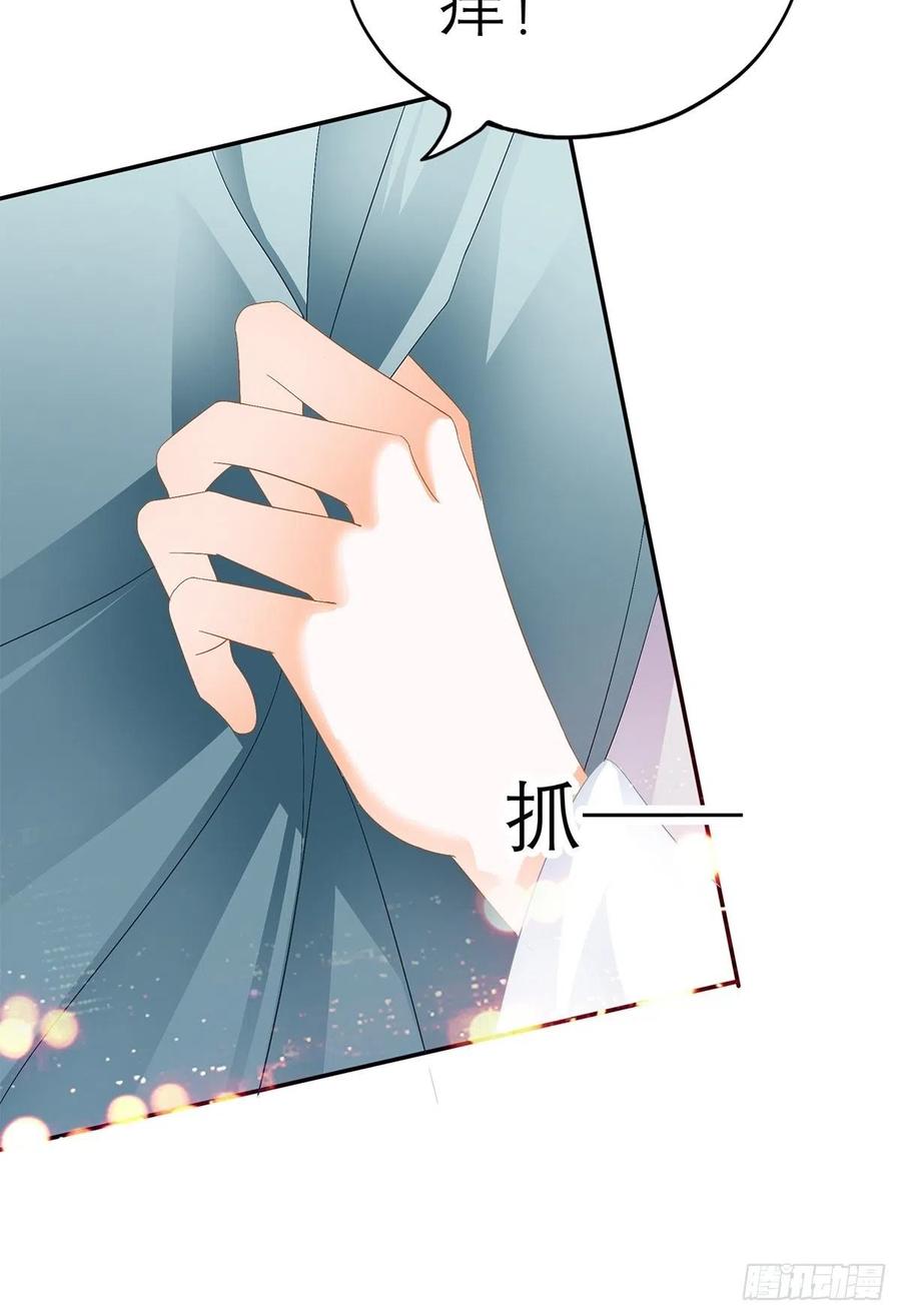 本王要你韩漫全集-拥有你无删减无遮挡章节图片 