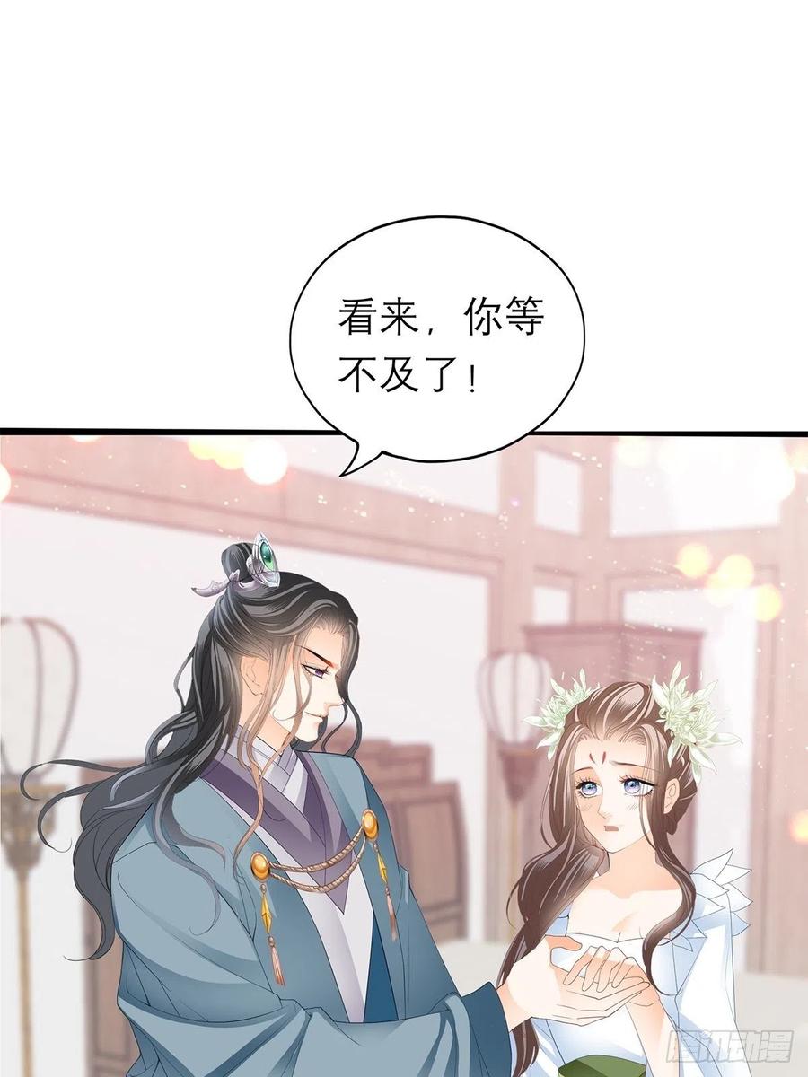 本王要你韩漫全集-拥有你无删减无遮挡章节图片 