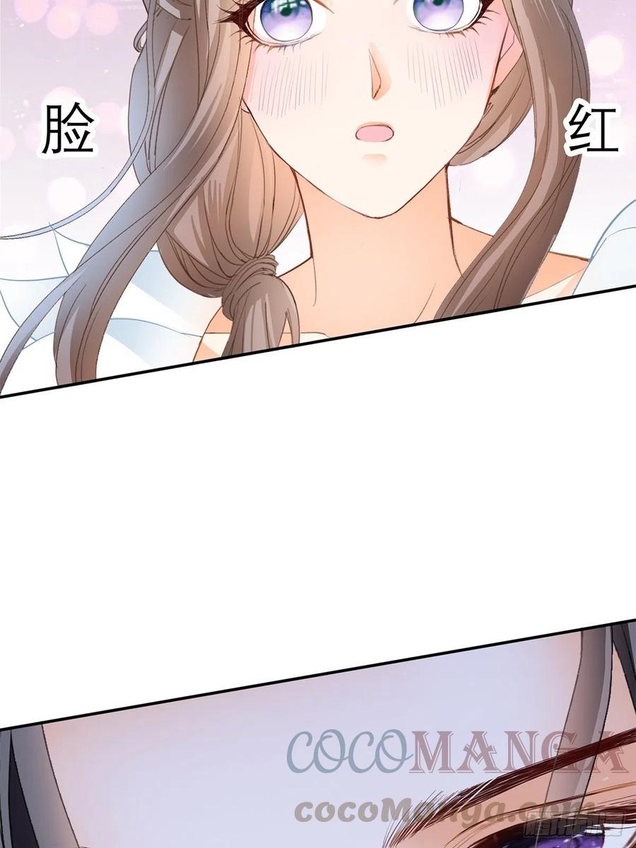 本王要你韩漫全集-拥有你无删减无遮挡章节图片 