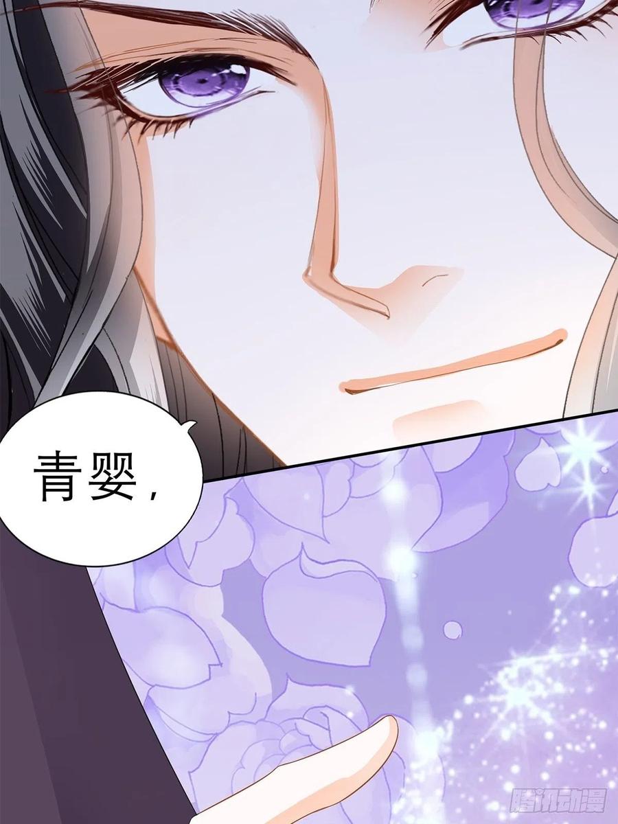 本王要你韩漫全集-拥有你无删减无遮挡章节图片 