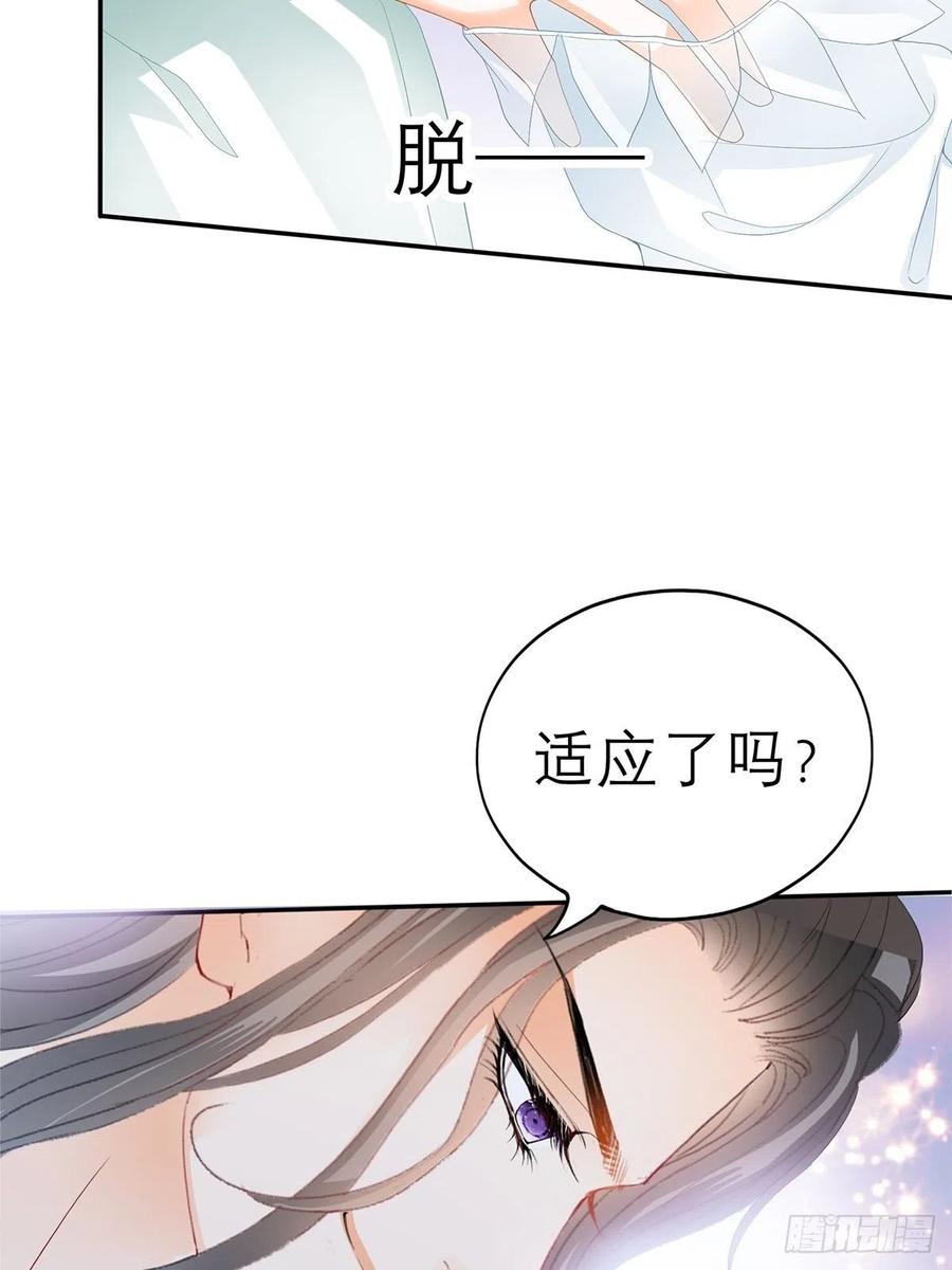 本王要你韩漫全集-拥有你无删减无遮挡章节图片 