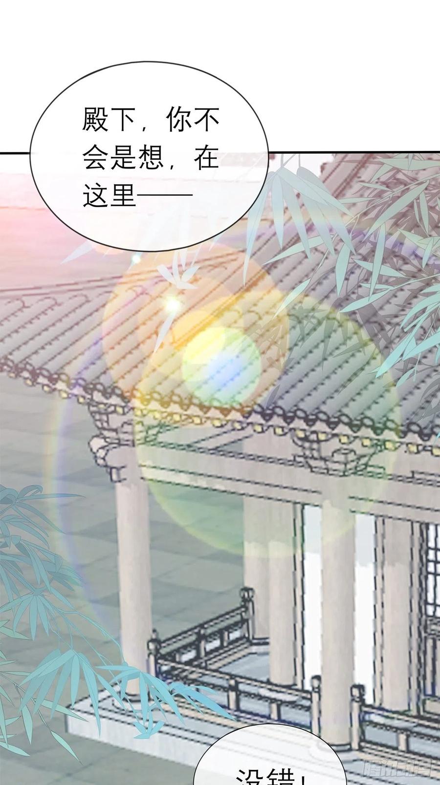 本王要你韩漫全集-拥有你无删减无遮挡章节图片 