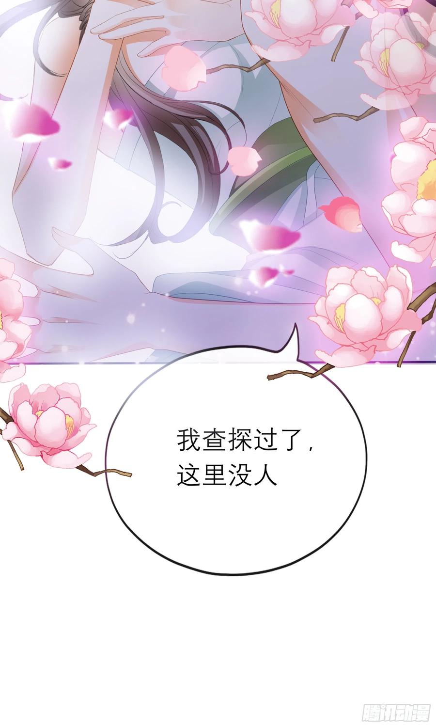 本王要你韩漫全集-拥有你无删减无遮挡章节图片 