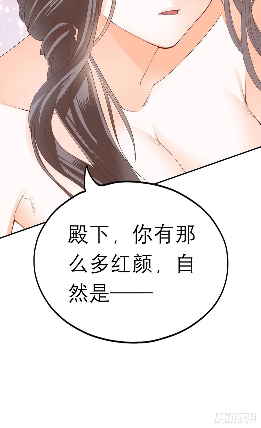 本王要你韩漫全集-拥有你无删减无遮挡章节图片 