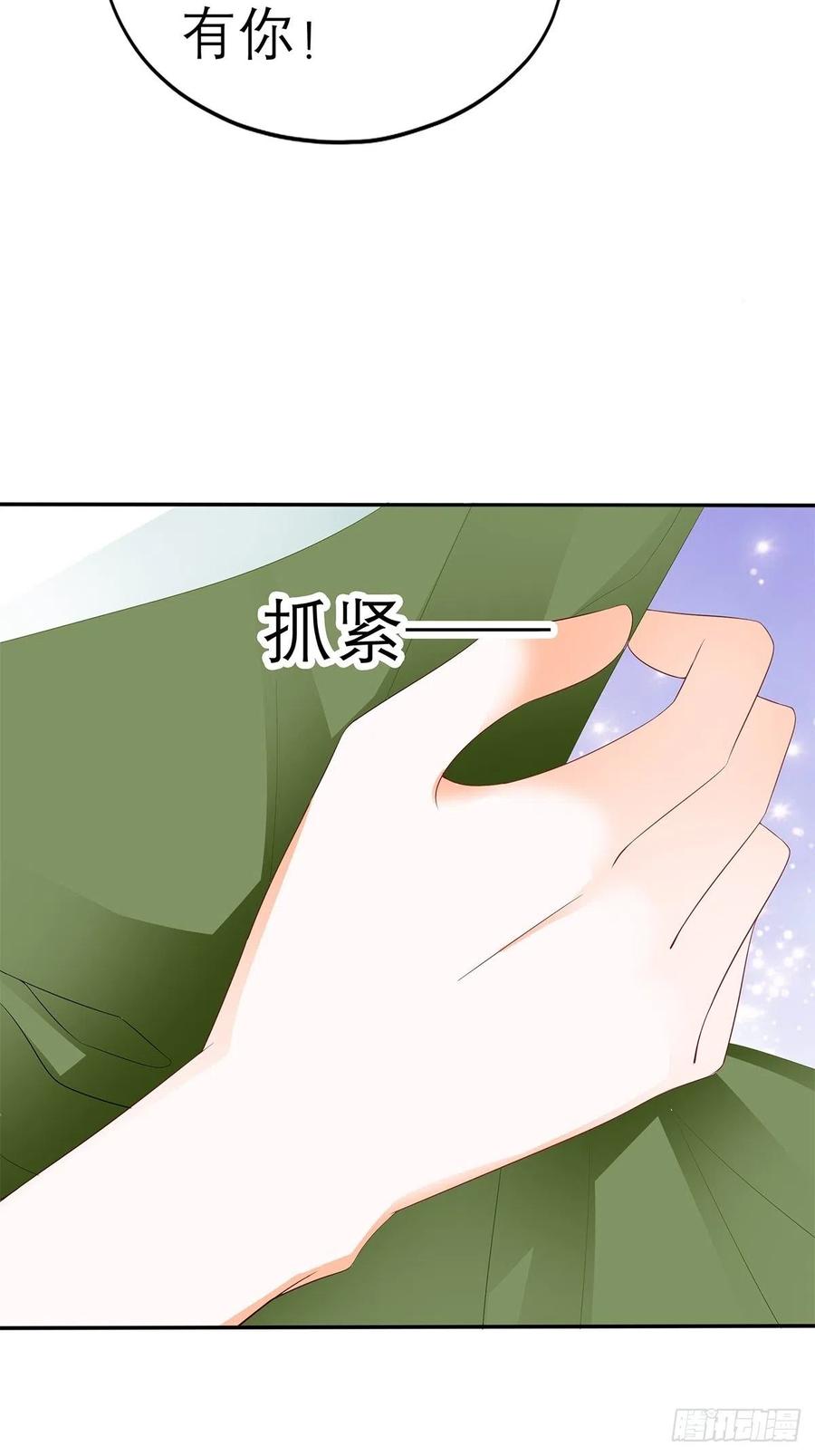 本王要你韩漫全集-拥有你无删减无遮挡章节图片 