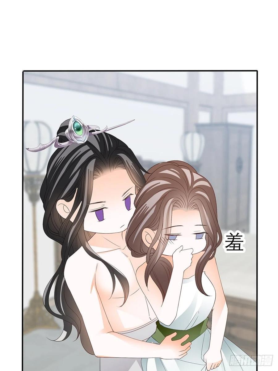 本王要你韩漫全集-拥有你无删减无遮挡章节图片 