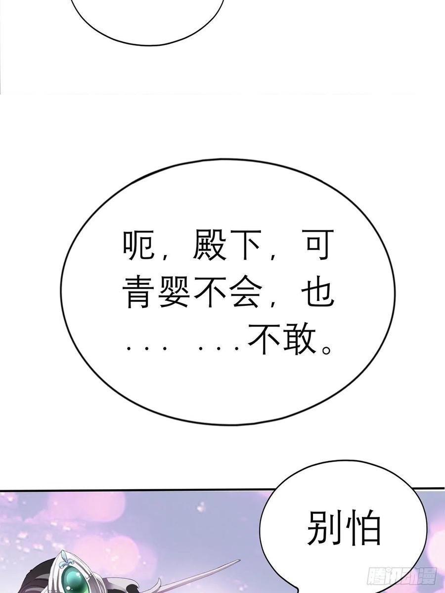 本王要你韩漫全集-拥有你无删减无遮挡章节图片 