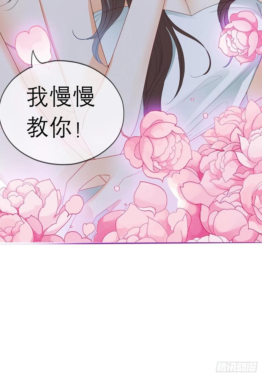 本王要你韩漫全集-拥有你无删减无遮挡章节图片 