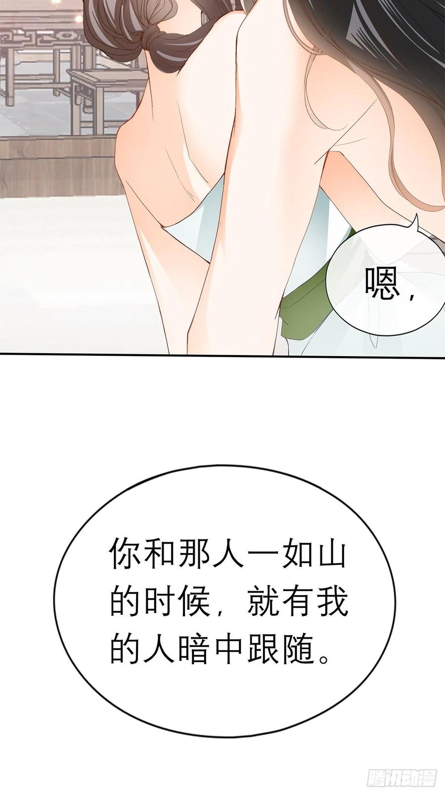 本王要你韩漫全集-拥有你无删减无遮挡章节图片 