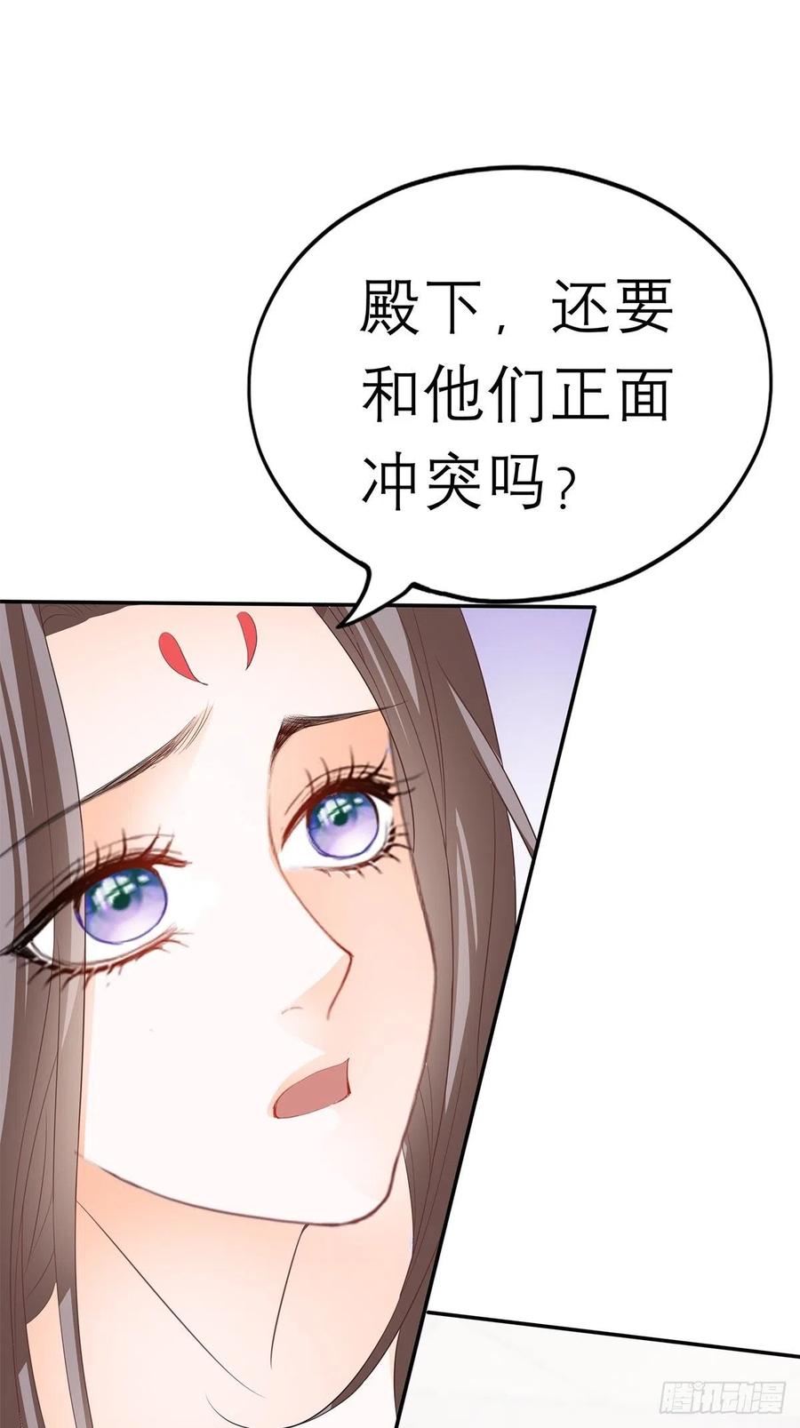 本王要你韩漫全集-拥有你无删减无遮挡章节图片 