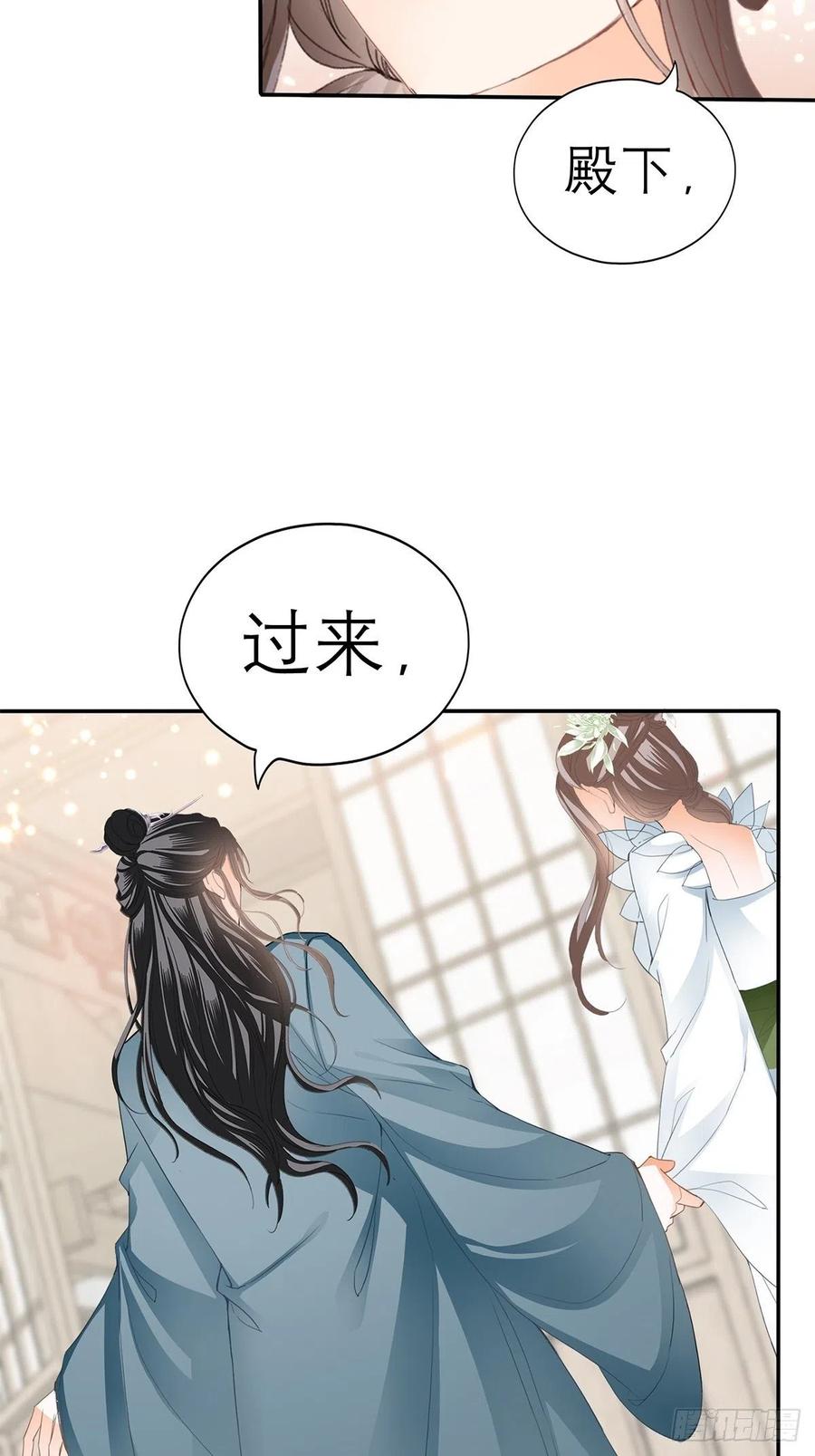 本王要你韩漫全集-拥有你无删减无遮挡章节图片 
