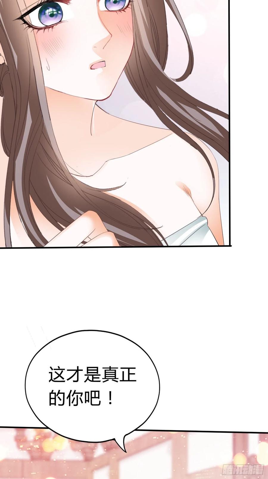 本王要你韩漫全集-做真正的你无删减无遮挡章节图片 