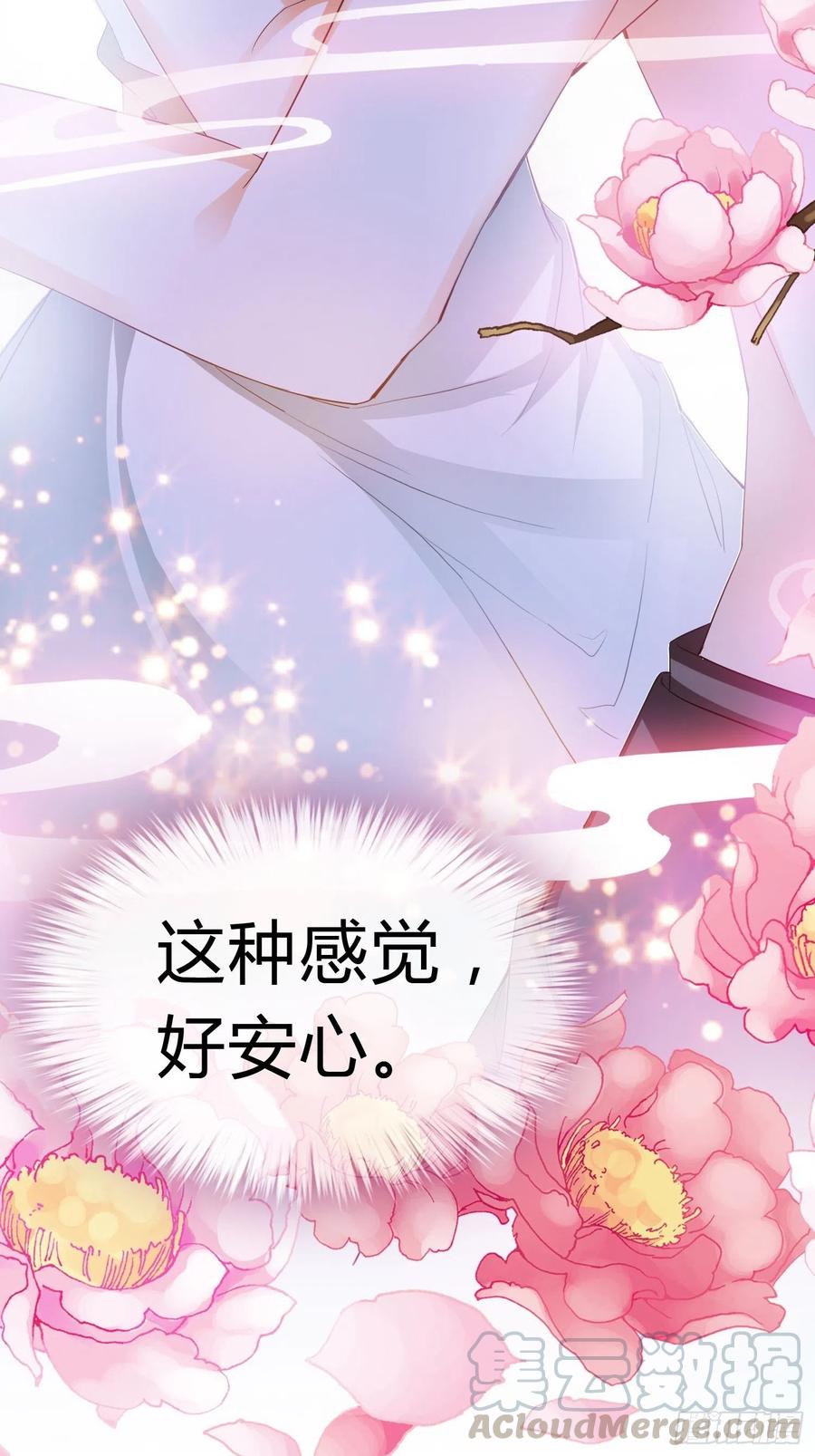 本王要你韩漫全集-做真正的你无删减无遮挡章节图片 